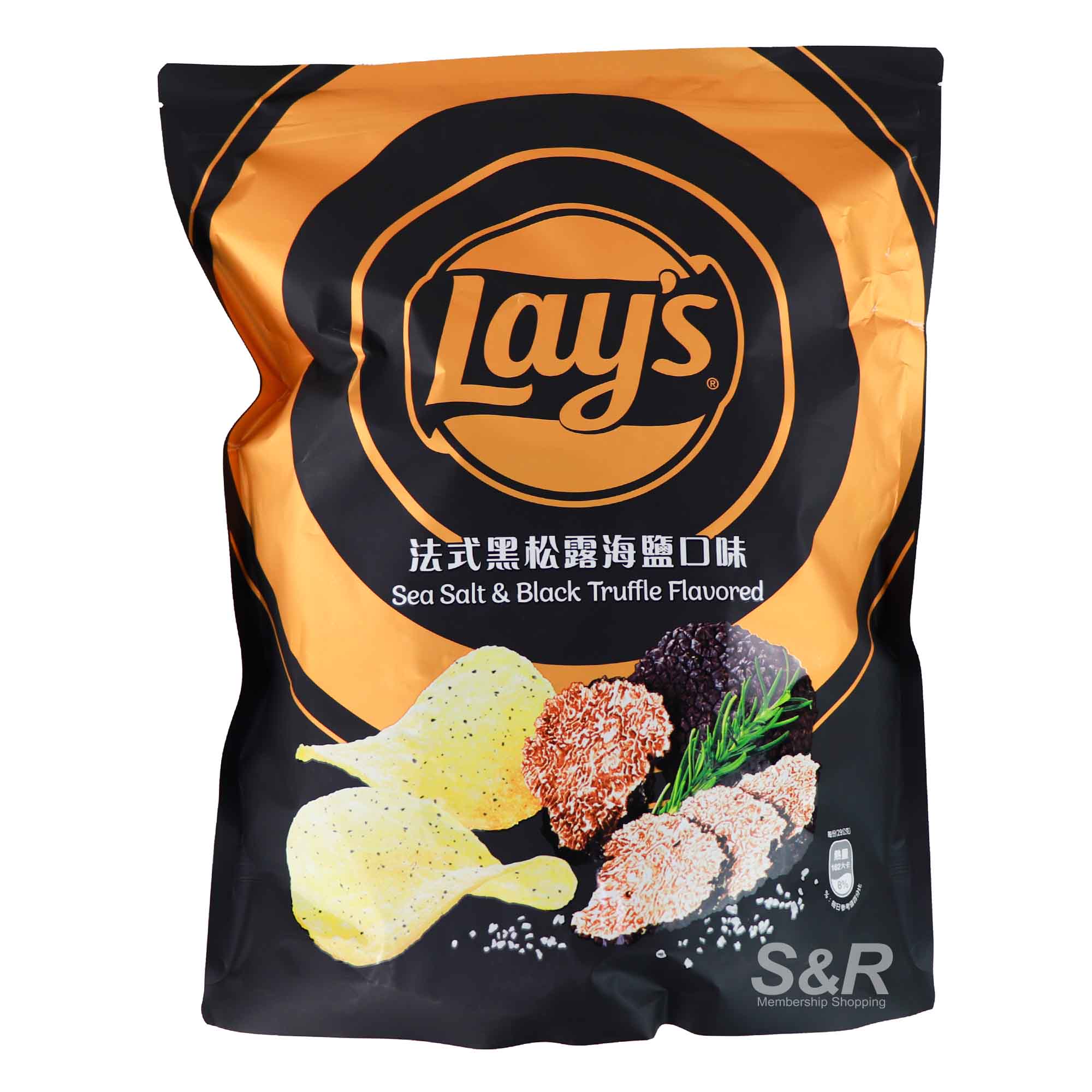 Lay's Sea Salt & Black Truffle Flavored Chips 580g